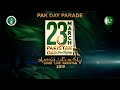 Voice of Every Pakistani -Pakistan Zindabad |Pakistan Day Parade 2019 Promo 2 |(ISPR Official Promo)