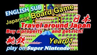 Japanese game Travel Japan and Earn money [Momotetsu3] year01 Eng sub screenshot 4
