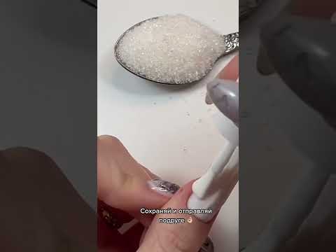 Со скольки лет можно делать ногти?)