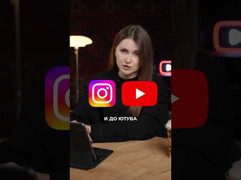 Как находить ТРЕНДОВЫЕ МЕМЫ, которые привлекают зрителей? #продвижение #мемы #контент