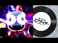 【カービィのエアライダー】マルク戦【BGM・プレイ動画】