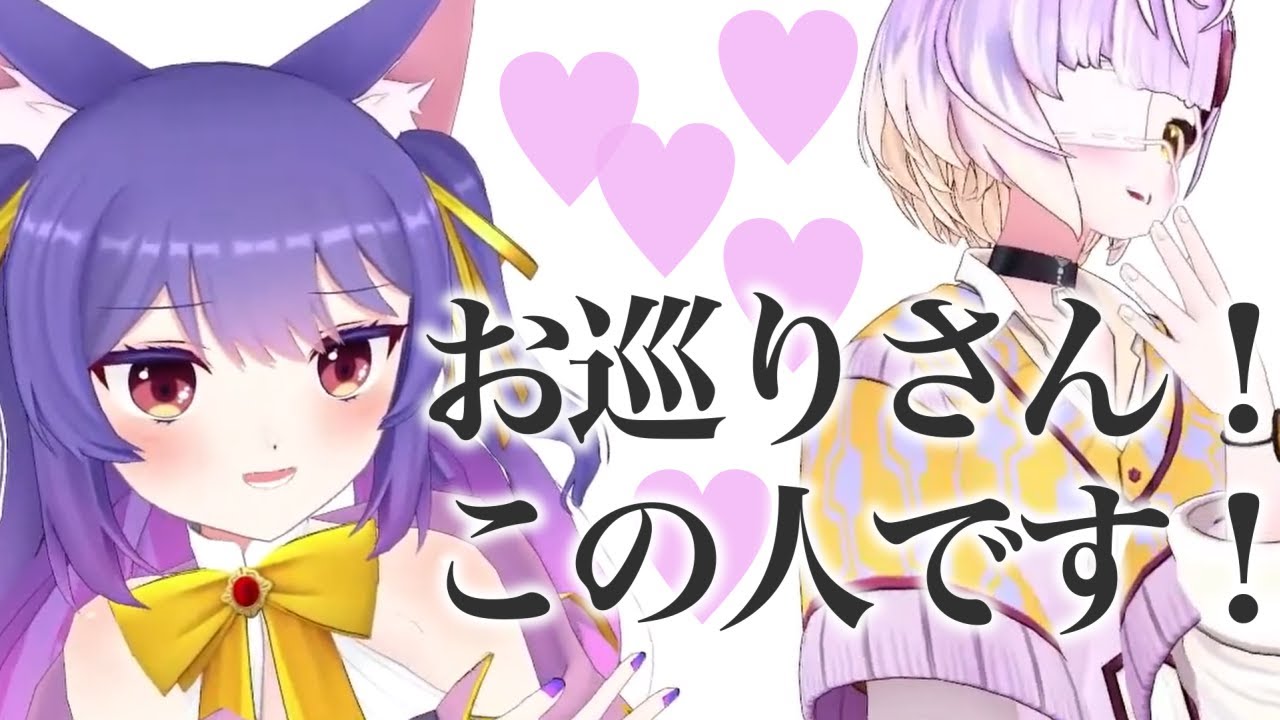 あめちゃんルルちゃんの健全アクション【甘噛あめ/ルルン・ルルリカ/ぶいぱい切り抜き】