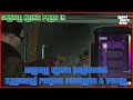 How To Hack the KEYPAD in Agatha's Office-Diamond Casino ...