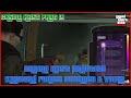 GTA ONLINE DIAMOND CASINO HEIST KEYPAD HACKING GUIDE - YouTube