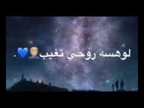 كلش هواي تعذبت