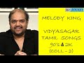 Vidyasagar melody songs  ii  90s  2k songs  night time melodies  mr jockey