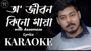 O Jibon Karaoke অ জৱন Karaoke With Assamese Lyrics By Jyotipall.