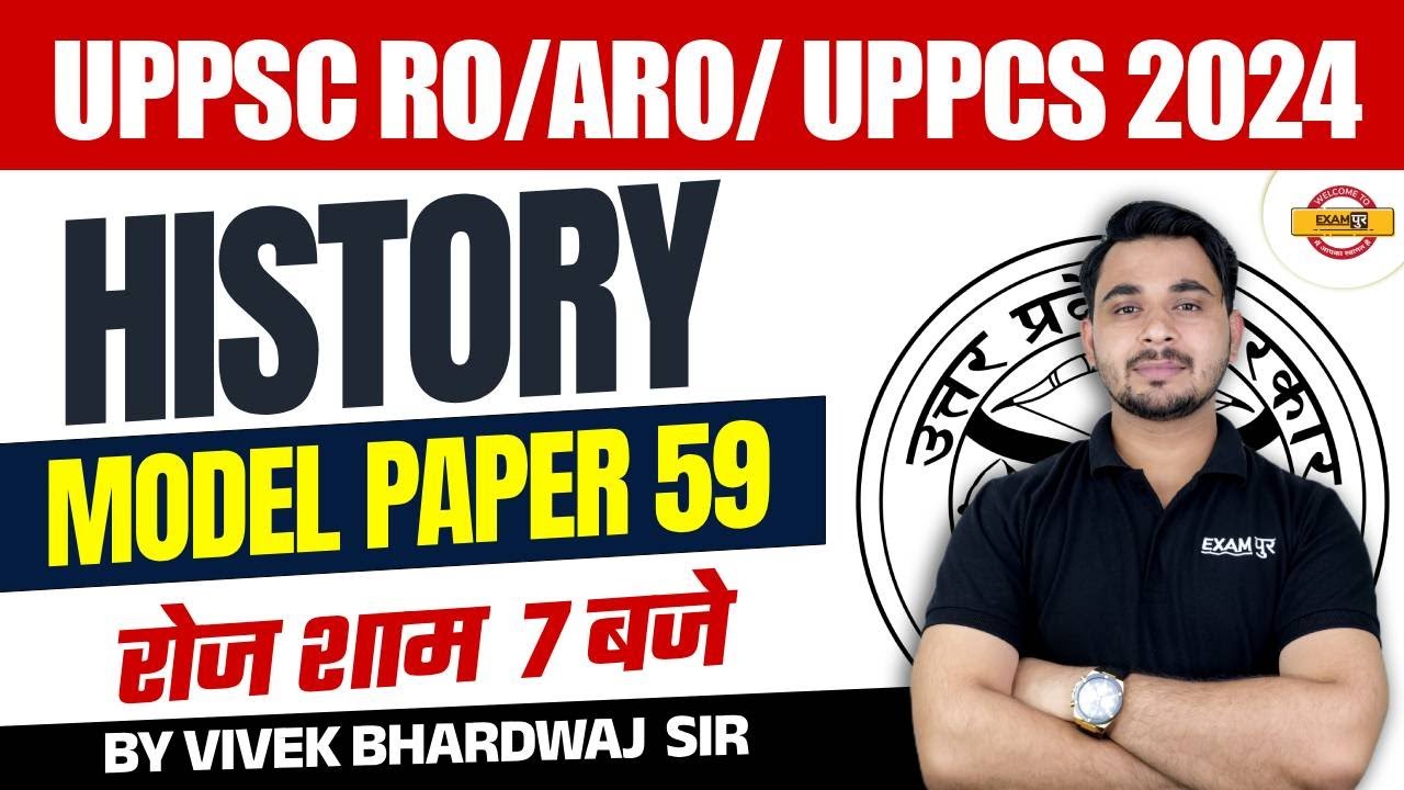 UPPSC RO/ARO/ UPPCS 2024 | ललकार सीरीज | HISTORY | MODEL PAPER 59 | BY:VIVEK BHARDWAJ SIR