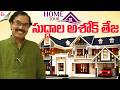 MUST SEE!🤯Lyricist Suddala Ashok Teja Home Tour🏠🤩| Celebrit's Home @sumantvhometours
