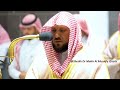 Superb recitation by sheikh maher al muaiqly from surah ale imran makkah fajr salaah  25 aug 22