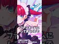 【マロ返】どうしてFNが「信者ちゃん」なんですか?【天使ラングドシャ】 #shorts #vtuber