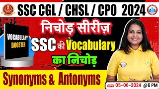 Vocab Booster By Kiran Mam | Synonyms and Antonyms | English Vocab For SSC CGL, CHSL, CPO 2024