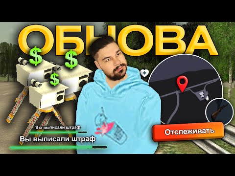 +306К за 15 МИНУТ 🔥 ОБНОВА 🔥 НОВЫЙ ЗАРАБОТОК на РАДАРАХ 🔥 БЛЕК РАША / BLACK RUSSIA