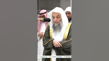 تلاوة خاشعة لفضيلة الشيخ فيصل غزاوي ١١صفر١٤٤٦ه‍