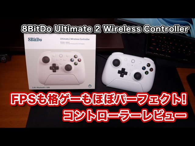 A controller that lets you enjoy Apex Legends and Street