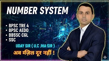 BPSC TRE-4|AEDO|BSSC| | NUMBER SYSTEM-02 |NCERT/SCERT/PYQ | UC JHA SIR  #bpsctremaths #bpscteacher