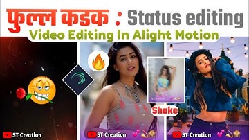 Alight Motion Shake + Squeeze Effect + Flash Effect Status Editing  || #AlightMotion || ST Creation