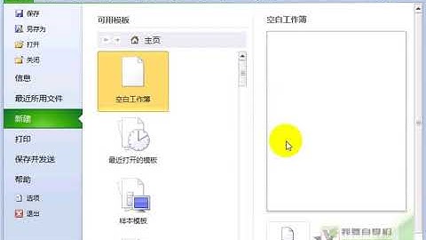【VBA教程】 02 01 工作簿的表示方法