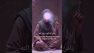 ringtone ya sayyidi ya rasulullah