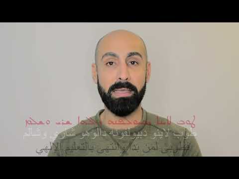 فولوس شليحو ترايونو اللحن الثاني