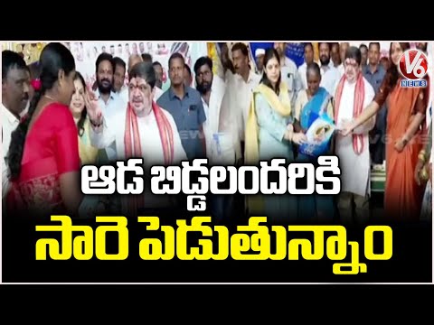 Minister Ponnam Prabhakar Distributes Indiramma Sarees to Beneficiaries | Karimnagar | V6 News - V6NEWSTELUGU