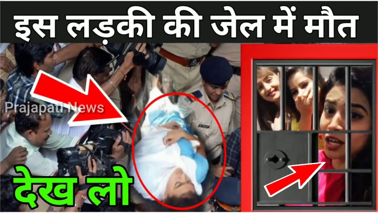 Isme Tera Ghata Viral Video | 4 Viral Musically Girls Death | Most Viral 4 Girls In Musically