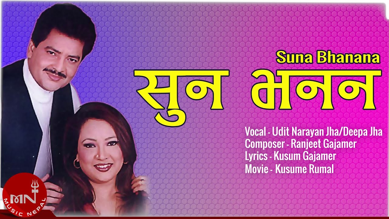 Suna Bhanana   Udit Narayan Jha  Deepa Jha  Nepali Song