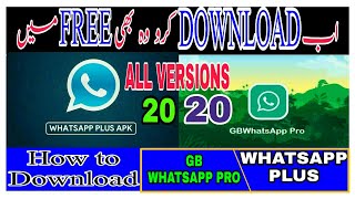 How to download GB/gb Whatsapp pro and WhatsApp plus|GB whatsapp WhatsApp plus new version download screenshot 4