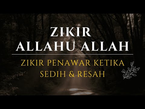 Zikir Allahu Allah Yang Menenangkan Jiwa | Zikir Ringkas, Kesan Mendalam