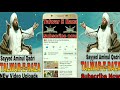 Lela Aur Majnu Ki Hakikat? by Sayyed Aminul Qadri Mp3 Song