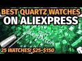 BEST QUARTZ WATCHES UNDER $150 on AliExpress! 11.11 Sale Deals