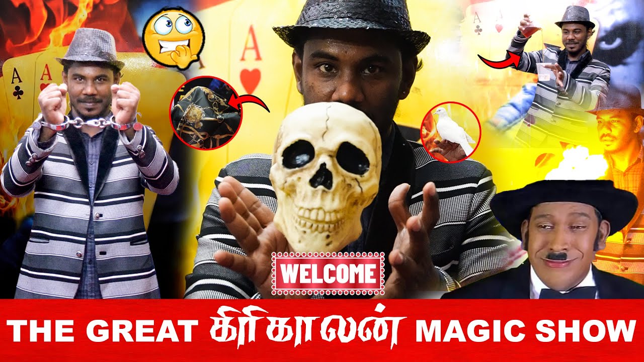 Welcome To The Great கிரிகாலன் Magic Show | Jagadeesh MAGIC CLASS IN CHENNAI | 3rd Eye Tamil