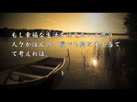 幸福論
