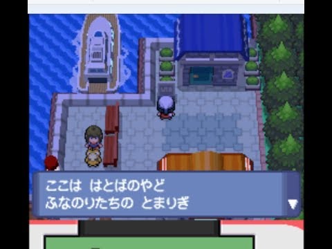 ポケモン はとばのやどに入ってみた ダークライイベント Youtube