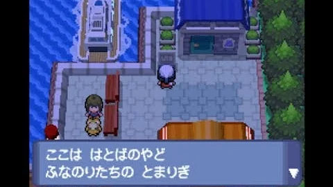 تحميل てんかいのふえ