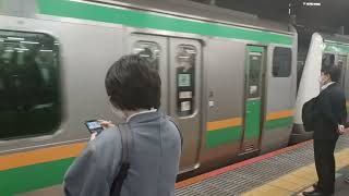 JR東日本E233系3000番台後期横コツE-55編成+E231系1000番台後期宮ヤマU588編成併結編成541M宇都宮線普通宇都宮行き赤羽駅(JU04)18時45分発車5分遅れ