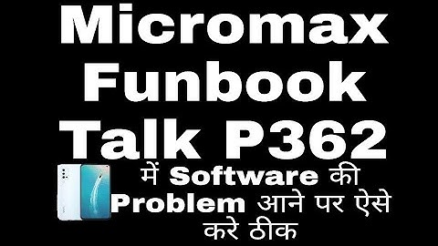 Micromax Funbook Talk (P362) Tablet How To Software Or Flashing By Bharat Malviya
