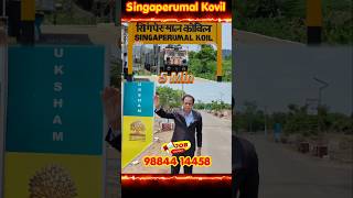 🏡 VIP VIRUKSHAM Chennai 🔥 DTCP &amp; RERA Approved Villa Plots #singaperumal koil plots #vip viruksham