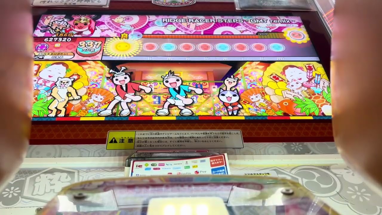 【リベンジ】RIDGE RACER STEPS - GMT remix - フルコンボ