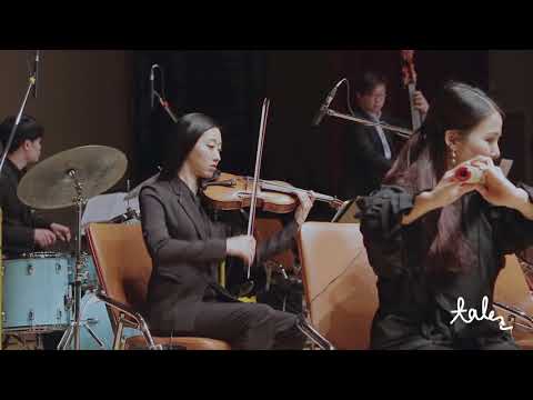 Je Te Veux Sop.정지원 Bar.조병익 - TALE[:타래]  '사랑, 그리움 콘서트 '_2017 문예회관과 함께하는 방방곡곡 문화공감