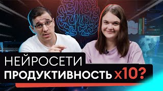 Лучшие нейросети для создания контента. Используй AI на максимум!