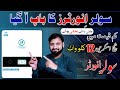 Father Of All Solar Inverters | Primax Foton 15P 12Kw Solar Hybrid Inverter Touch Screen| U Electric