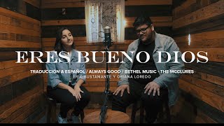 Video thumbnail of "Eres bueno Dios (Always Good) | Eric Bustamante ft. Oriana Loredo | The McClures Spanish Version"