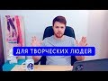 ПОЧЕМУ У МЕНЯ НЕТ ДЕНЕГ? Почему фрилансеру трудно заработать? Кирилл Терехов