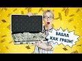 КАК ЗАРАБОТАТЬ ДЕНЬГИ?