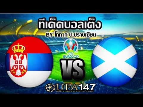 ทีเด็ดบอลเต็งเน้นๆ 1 ตัววันนี้  #ทีเด็ดฟุตบอล #วิเคราะห์บอลวันนี้ #บอลโคตรแม่น 12/11/2563