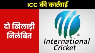 Nuwan Zoysa & Avishka Gunawardene Charged for Corruption by ICC in T10 League screenshot 4