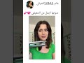 صوتها اجمل من الحقيقي كوابيس جمال قناة Bts Shorts جيسو ارمي بنات اولاد عالم Samaالخيالي صوتها اجمل من الحقيقي كوابيس جمال قناة Bts Shorts جيسو ارمي بنات اولاد عالم Samaالخيالي