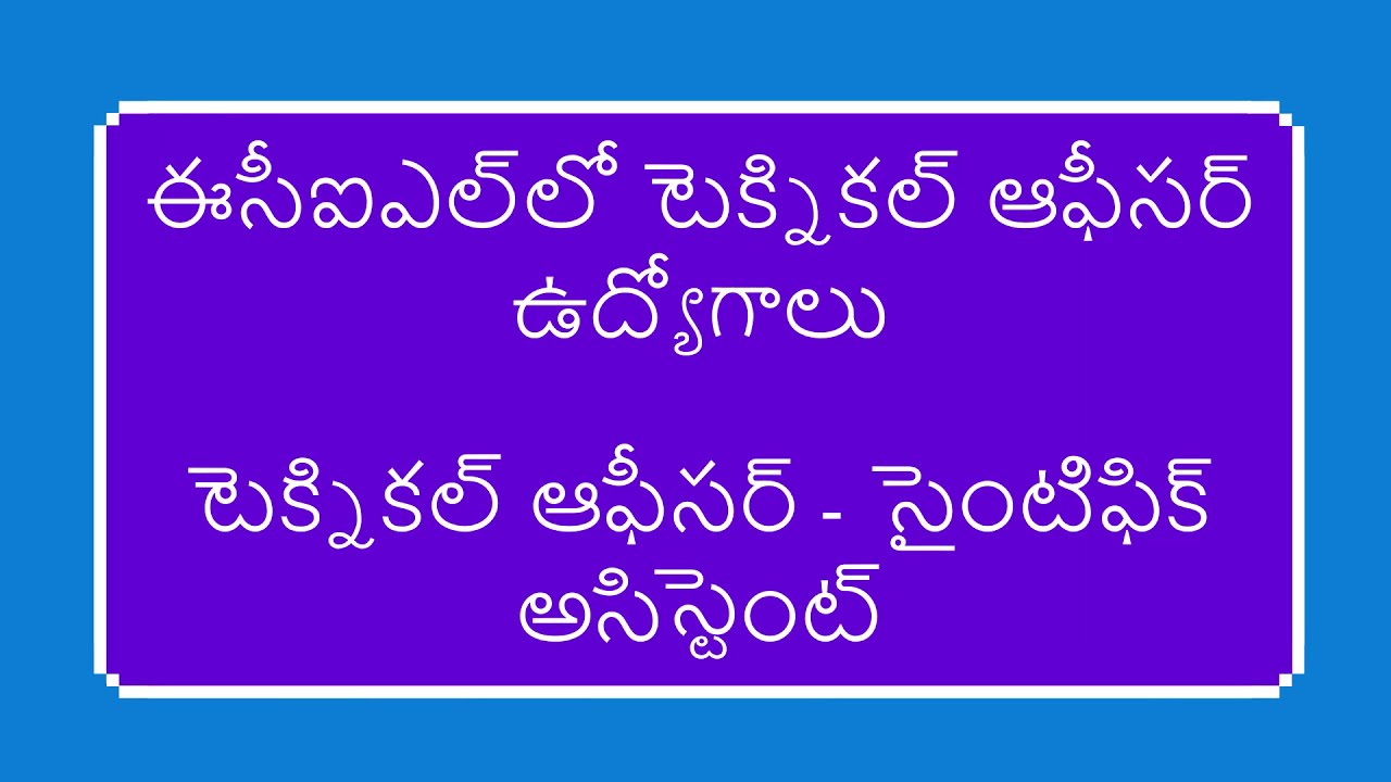 | ECIL | Technical Officer | Scientific Assistant |