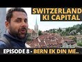 Exploring The Swiss Capital Bern In 1 Day  - Switzerland in Rs. 75,000  - Episode 8